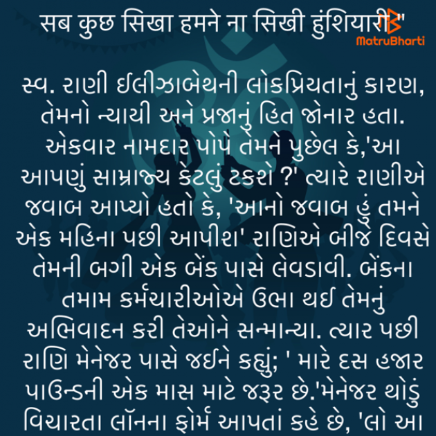 Gujarati Questions by Umakant : 111839566