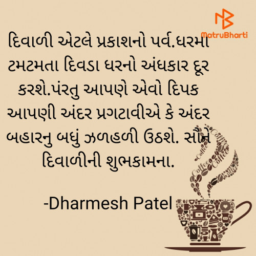 Post by Dharmesh Patel on 23-Oct-2022 08:01am