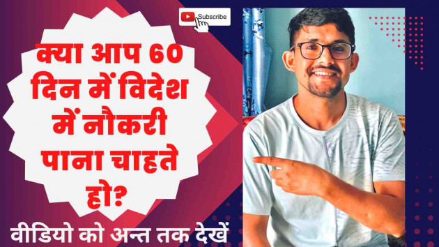 Hindi Motivational by Facts Hub : 111839607