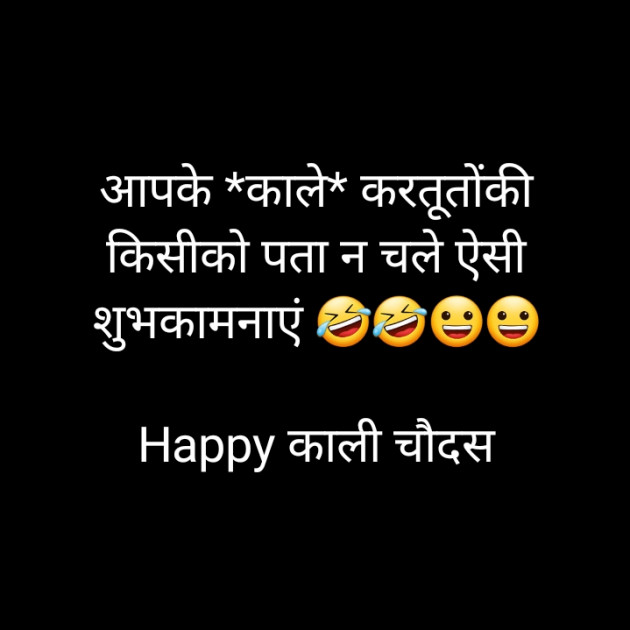 Hindi Jokes by Priten K Shah : 111839617