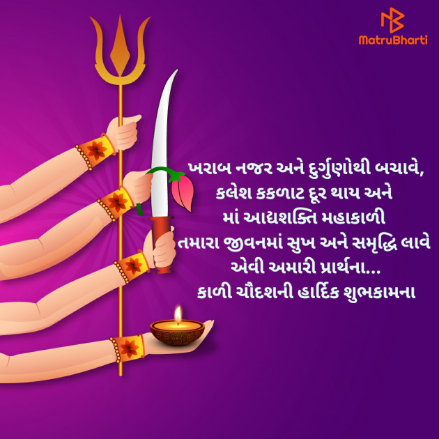 Gujarati Quotes by Nirav Devani : 111839640