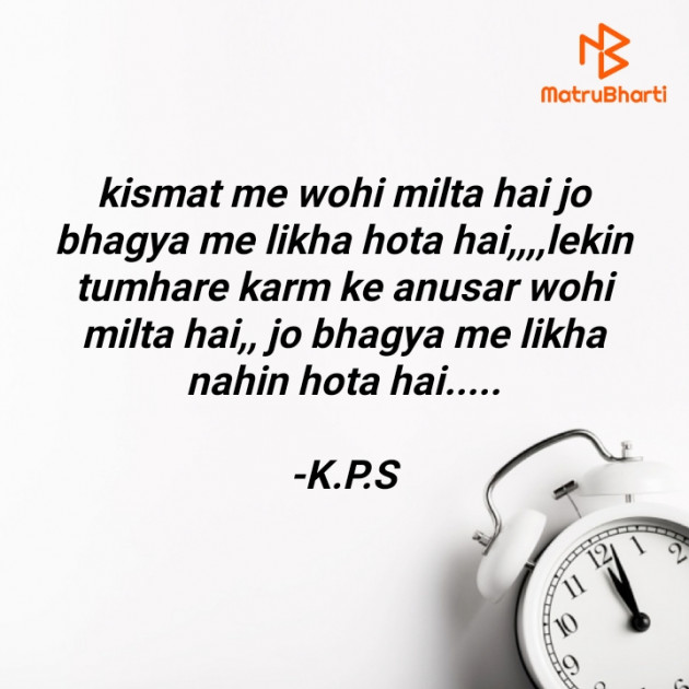 Hindi Motivational by K.P.S : 111839650