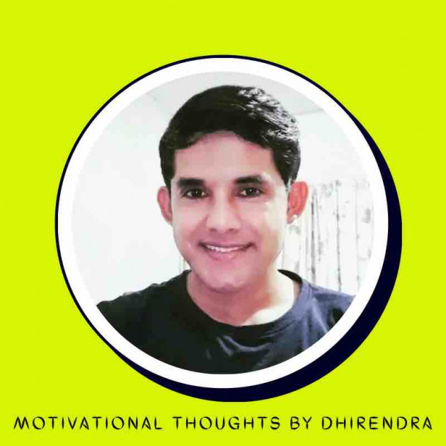 Hindi Motivational by Facts Hub : 111839710