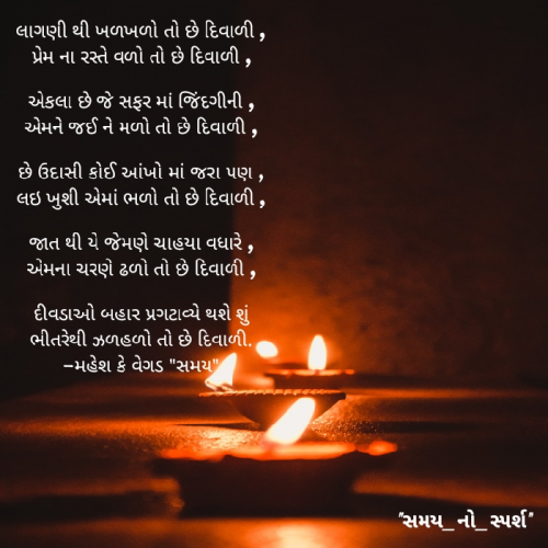 Post by Mahesh Vegad on 24-Oct-2022 09:26am