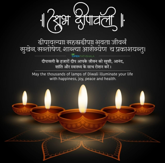 English Motivational by Dr. Bhairavsinh Raol : 111839808