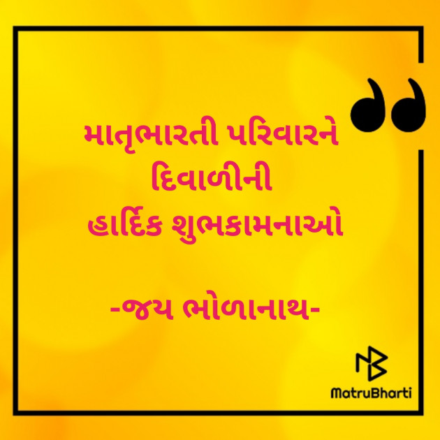 Gujarati Blog by Kamlesh : 111839874