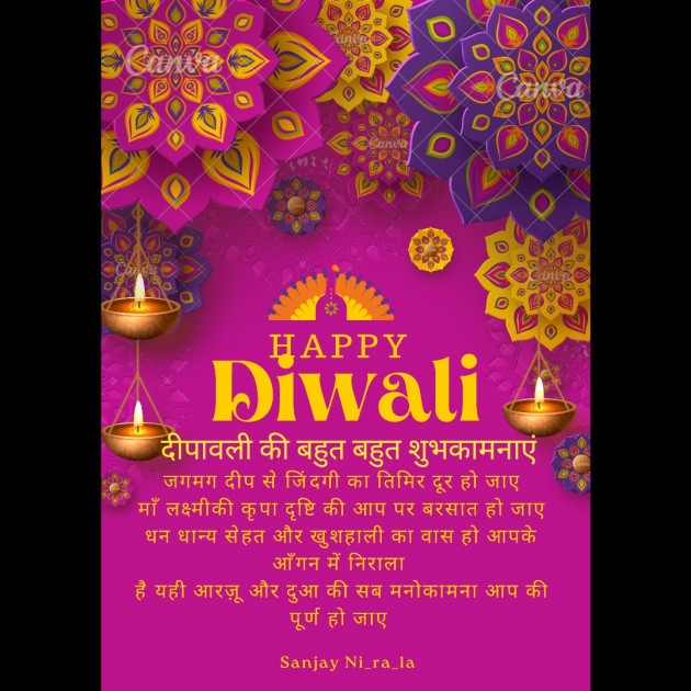 Hindi Quotes by Sanjay NI_ra_la : 111839882