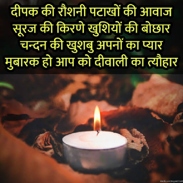 Hindi Quotes by RACHNA ROY : 111839943