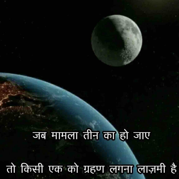 Gujarati Thought by Dipika : 111840135
