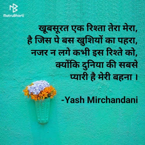 Post by Yash Mirchandani on 26-Oct-2022 11:34am