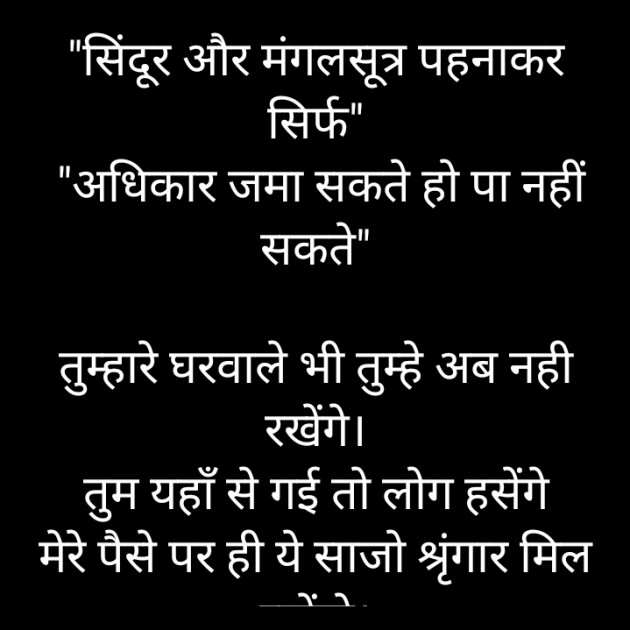 Hindi Motivational by किरन झा मिश्री : 111840313