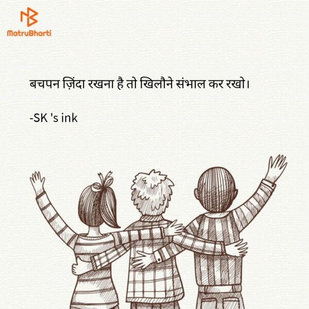 Hindi Thought by Sachin Patel : 111840330