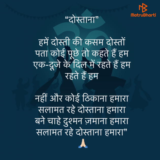 Hindi Quotes by Umakant : 111840381