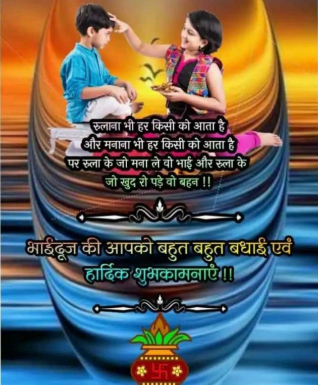 English Motivational by Dr. Bhairavsinh Raol : 111840423