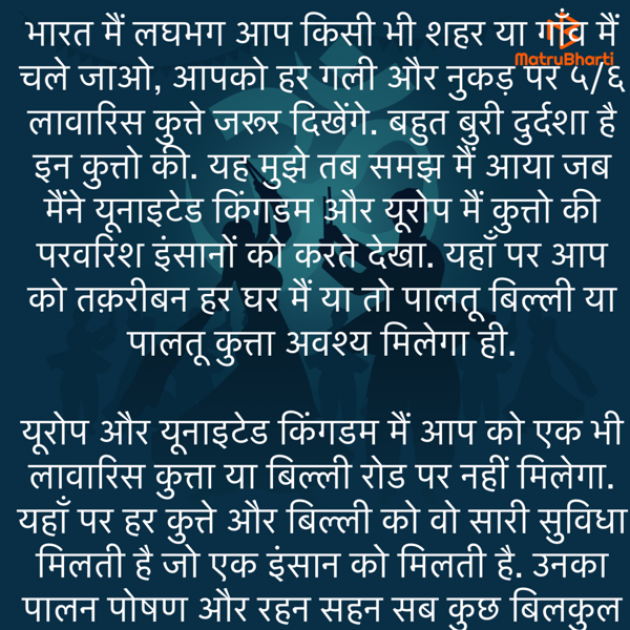Hindi Motivational by Umakant : 111840561