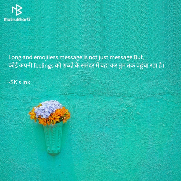 Gujarati Thought by Sachin Patel : 111840133