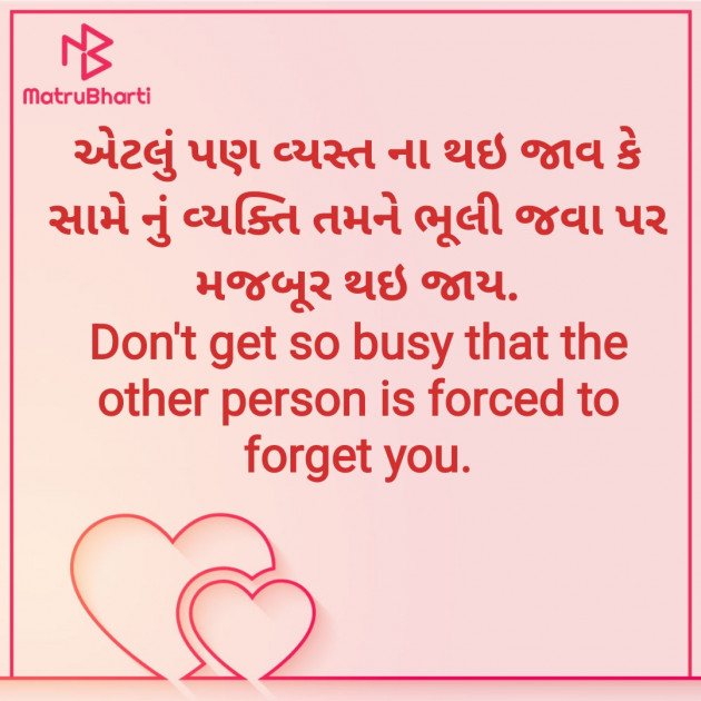 Gujarati Thought by S Gor : 111840580