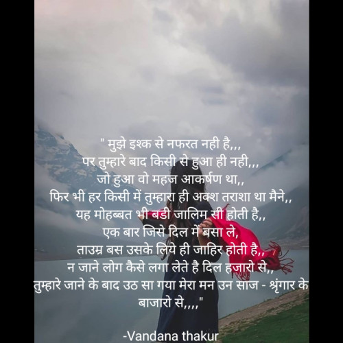 Post by Vandana thakur on 28-Oct-2022 09:29am