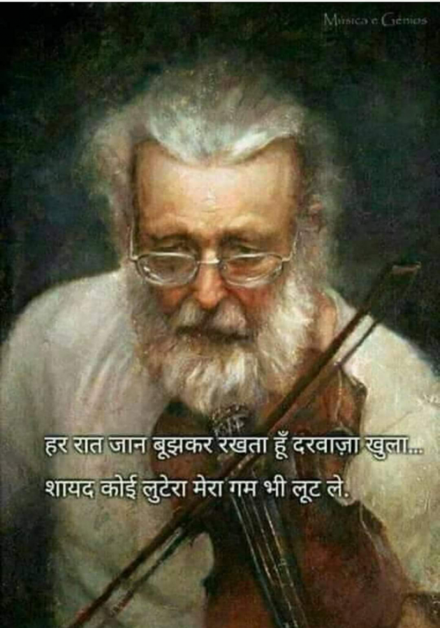 Hindi Quotes by Sanjiv Vyas : 111840655