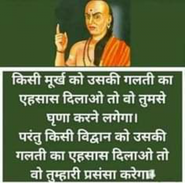 English Motivational by Dr. Bhairavsinh Raol : 111840816