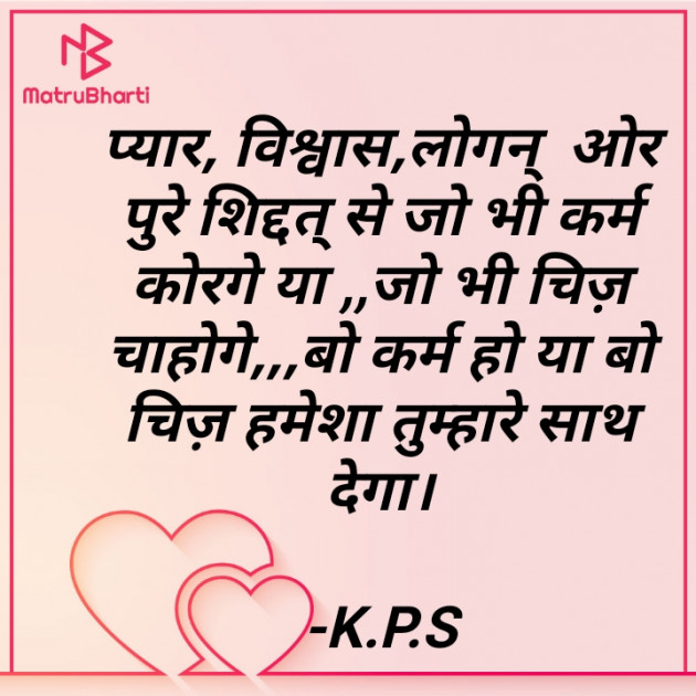 Hindi Blog by K.P.S : 111840881