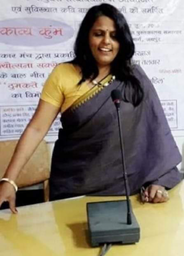 Hindi Motivational by Sunita Bishnolia : 111840900