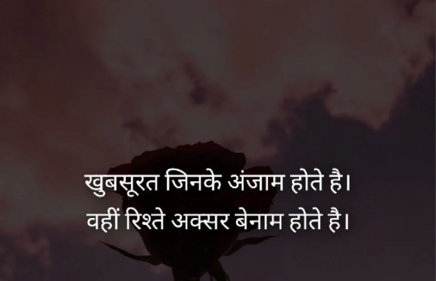 Hindi Shayri by Karnika : 111840913