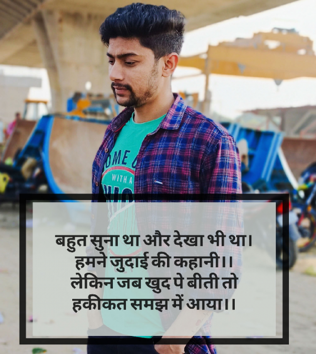 Hindi Quotes by vishvnath yadav : 111841039