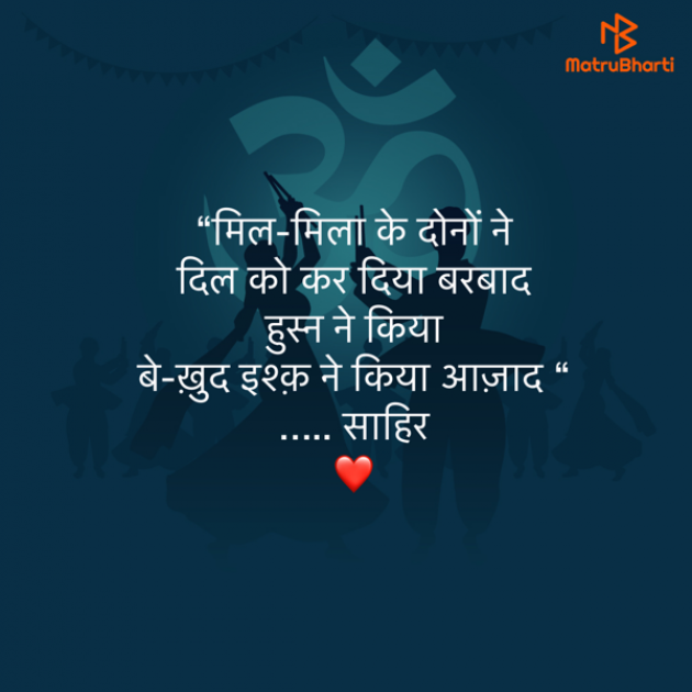 Hindi Shayri by Umakant : 111841100