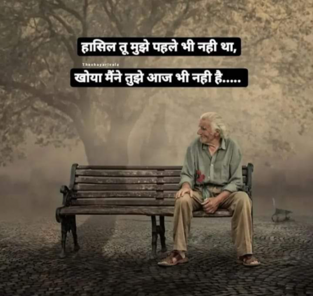 Hindi Quotes by Sanjiv Vyas : 111841129