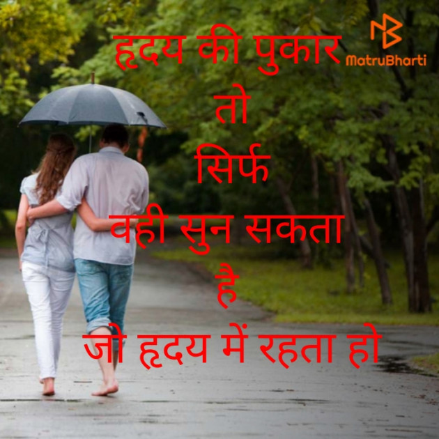 Hindi Quotes by Vidushi : 111841166