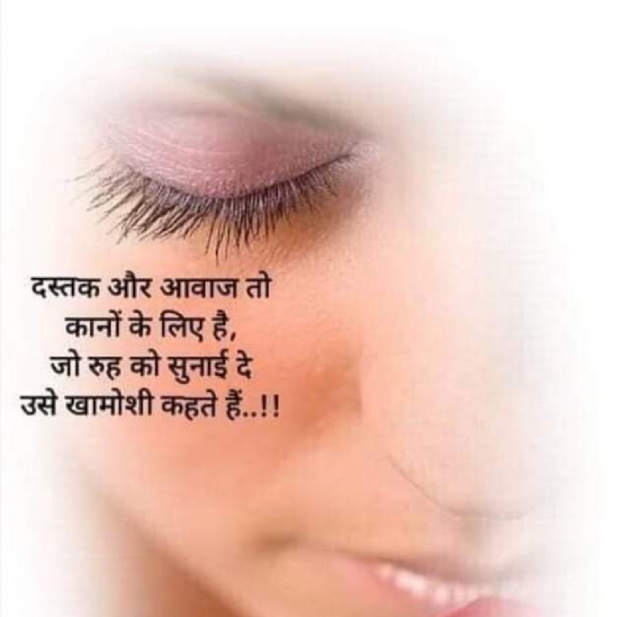 Hindi Shayri by Karnika : 111841179