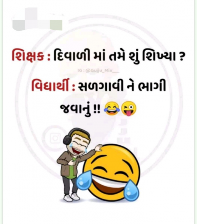 English Jokes by E₹.H_₹ : 111841242