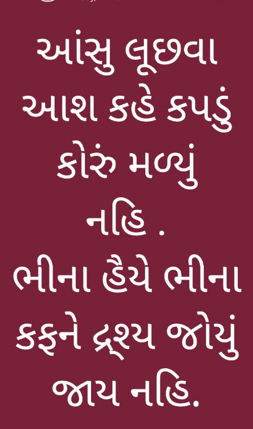 Post by Mahesh Gadhvi on 31-Oct-2022 05:14pm