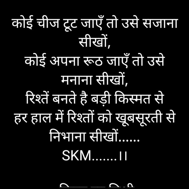 Hindi Motivational by किरन झा मिश्री : 111841289