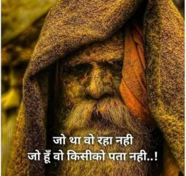 Hindi Quotes by Sanjiv Vyas : 111841298