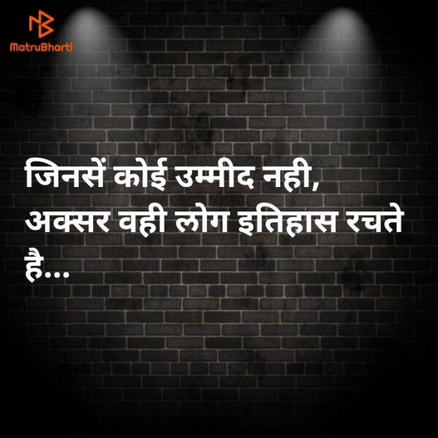 Hindi Quotes by Ashish Kavhar : 111841496