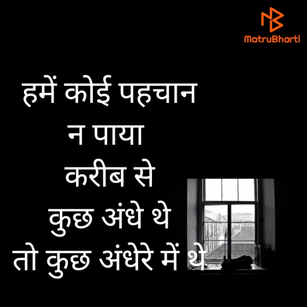 Hindi Motivational by Vidushi : 111841565