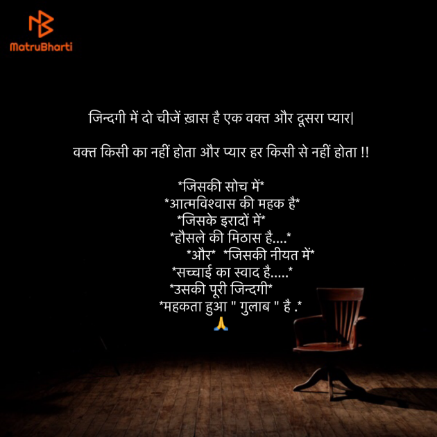Hindi Quotes by Umakant : 111841570