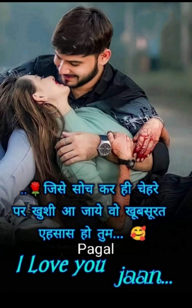 Gujarati Whatsapp-Status by Pagal : 111841679