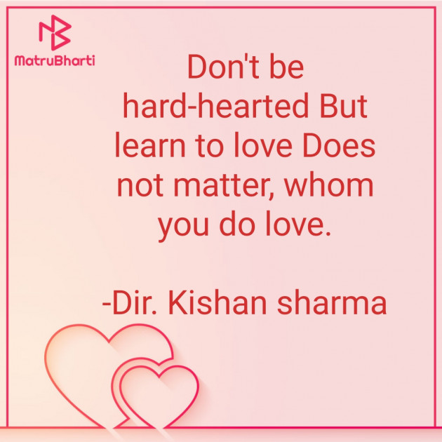 English Quotes by Dir. Kishan sharma : 111841722