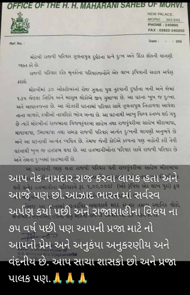 Gujarati Quotes by Mahesh Gadhvi : 111841767