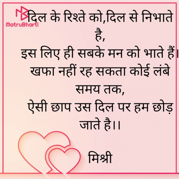 Hindi Shayri by किरन झा मिश्री : 111841878