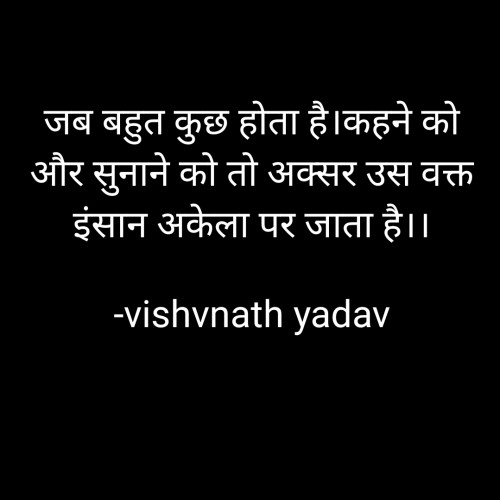 Post by vishvnath yadav on 03-Nov-2022 08:49pm