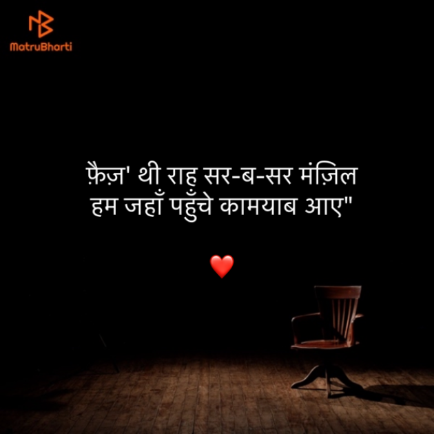 Hindi Motivational by Umakant : 111841935
