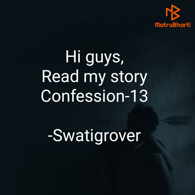 English Story by Swati : 111842035