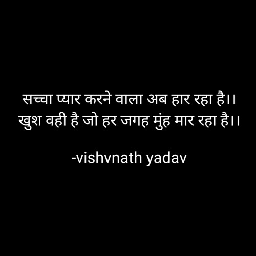 Post by vishvnath yadav on 04-Nov-2022 05:02pm