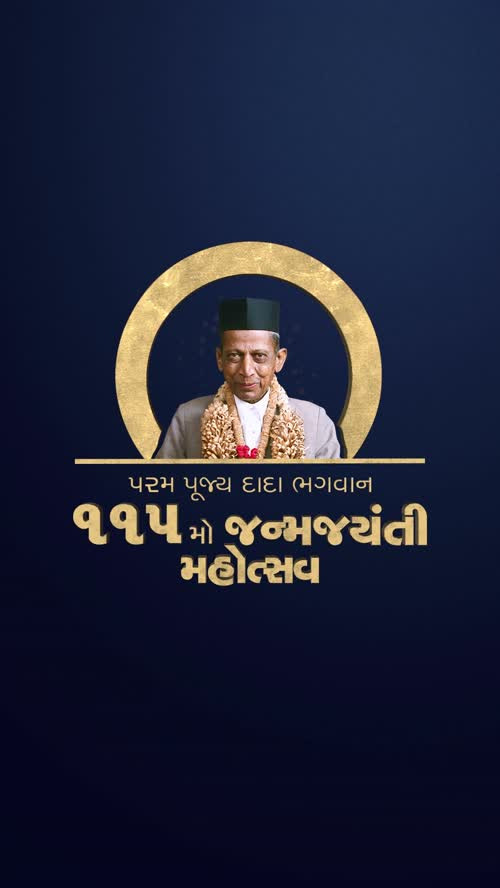 Dada Bhagwan videos on Matrubharti