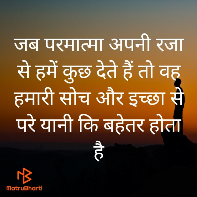 Hindi Motivational by Vidushi : 111842110