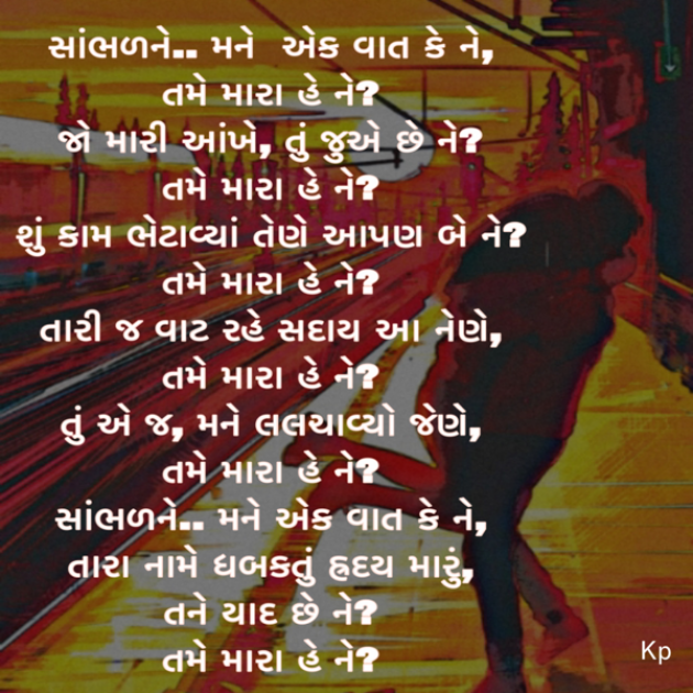 English Poem by Kashyap Pipaliya : 111842115